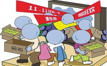 双11珠宝店活动方案最新5篇