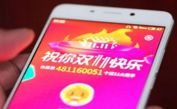 双11珠宝活动方案策划推荐7篇