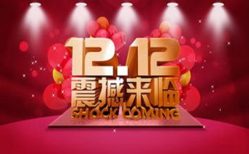 双12培训计划通用7篇