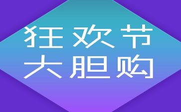 双12培训计划参考7篇