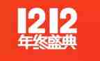 双12活动金店活动方案8篇
