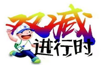 双减下的工作计划7篇