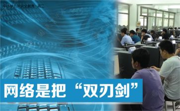 手机是把双刃剑作文5篇