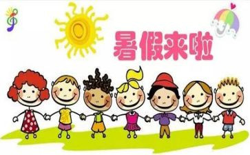 暑假大阅读心得体会推荐8篇