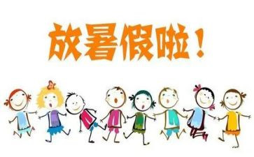 暑假生活作文500字5篇