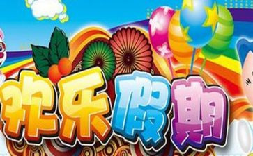 暑假工的心得体会推荐7篇