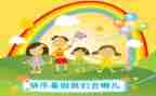 我的暑假作文精选6篇