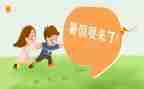 作文暑假总结8篇