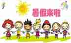 暑假大阅读心得体会推荐8篇