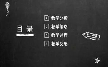 幼儿园绘画说课教案推荐6篇