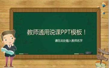 小班艺术活动说课教案精选7篇