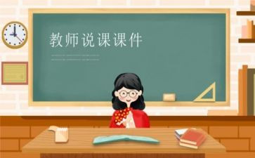 小班艺术活动说课教案优秀6篇