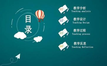 小班游戏活动说课教案通用8篇