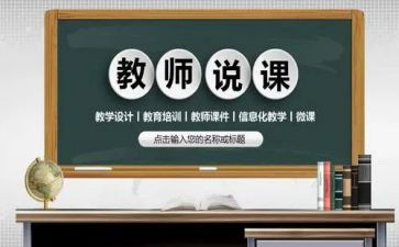 幼儿园绘画说课教案模板5篇