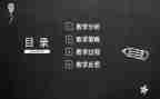 幼儿园绘画说课教案推荐6篇