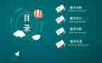 小班游戏活动说课教案通用8篇