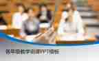 幼儿园小班说课教案精选6篇
