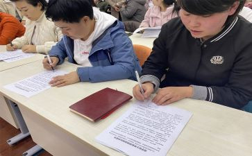 师说师道心得体会5篇