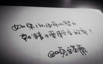 抒情的作文6篇