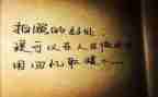 抒情的作文最新6篇