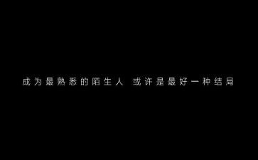 写一个你熟悉的人作文6篇
