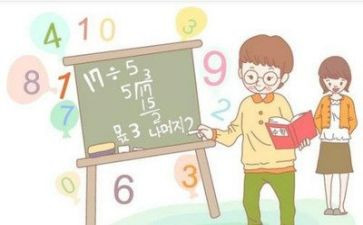 我数学作文精选5篇