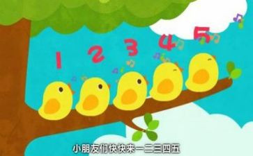 我数学作文优秀5篇