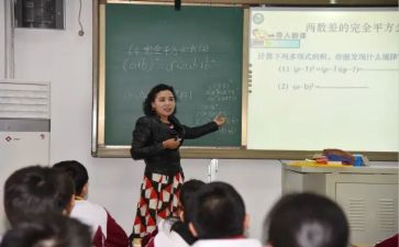 一上数学老师工作总结推荐8篇
