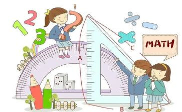 小学数学活动节活动方案5篇