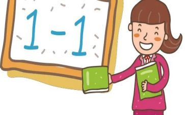 幼儿园数学活动设计教案8篇