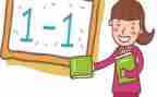 幼儿园数学活动设计教案8篇