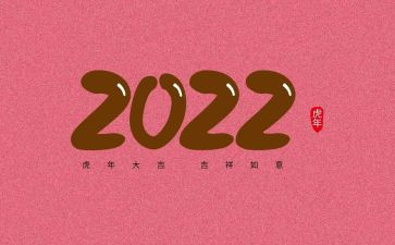 数字100板教案优秀8篇