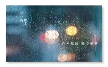 思念家乡的作文600字5篇