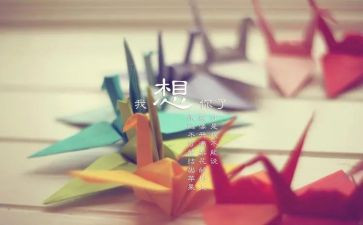 作文思念600字7篇