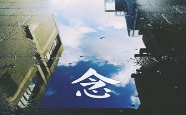 我最思念的人作文作文6篇