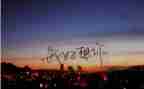 思念家乡的作文300字6篇