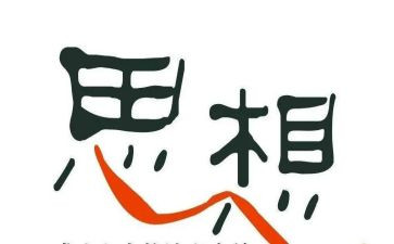 大学生1季度思想汇报最新7篇