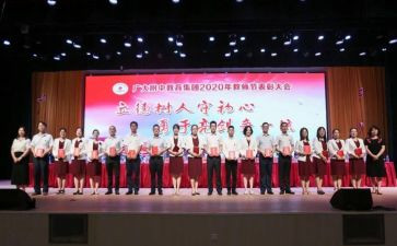 与五四有关的演讲稿5篇