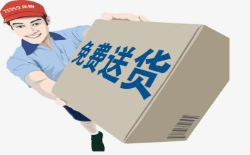 送货司机的年终总结7篇