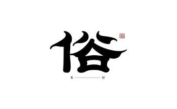 清明节习俗的演讲稿7篇