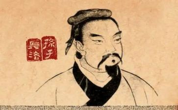 写孙子兵法的读后感500字5篇