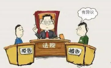 申请缓交诉讼费申请书7篇