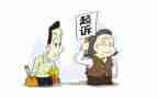 2023变更诉讼请求申请书5篇
