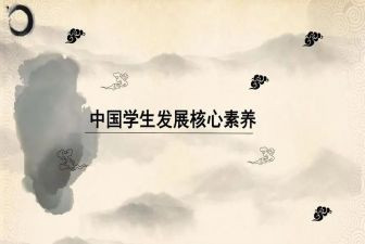 教师素养培训心得体会6篇
