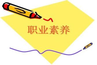 网络素养课心得体会8篇