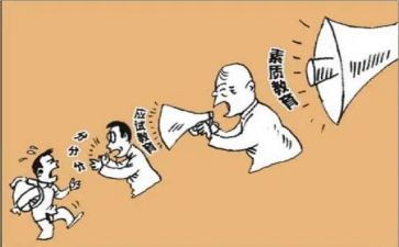 2024年素质教育作文8篇