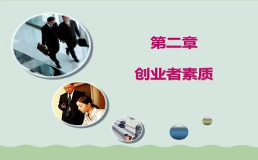 综合素质评价自我总结5篇