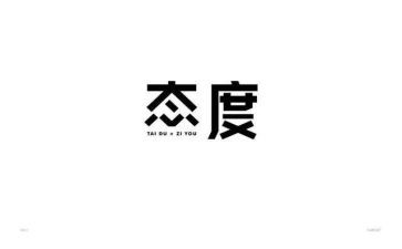 考试态度的作文7篇