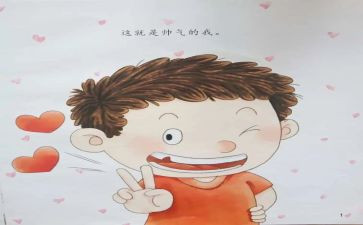 作文淘气的我作文推荐6篇