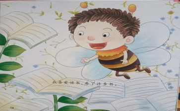 作文淘气的我作文精选6篇